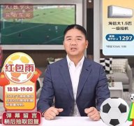 杏宇平台:刘强东“分身”带货，京东加码直播电商晚了吗？