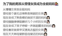 杏宇登入:工作与家庭平衡？别扯了，这不该是妈妈的事