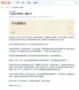 杏宇平台:那个熟悉的淘宝回来了