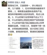 杏宇登入:钟薛高，缺一个“罗永浩”